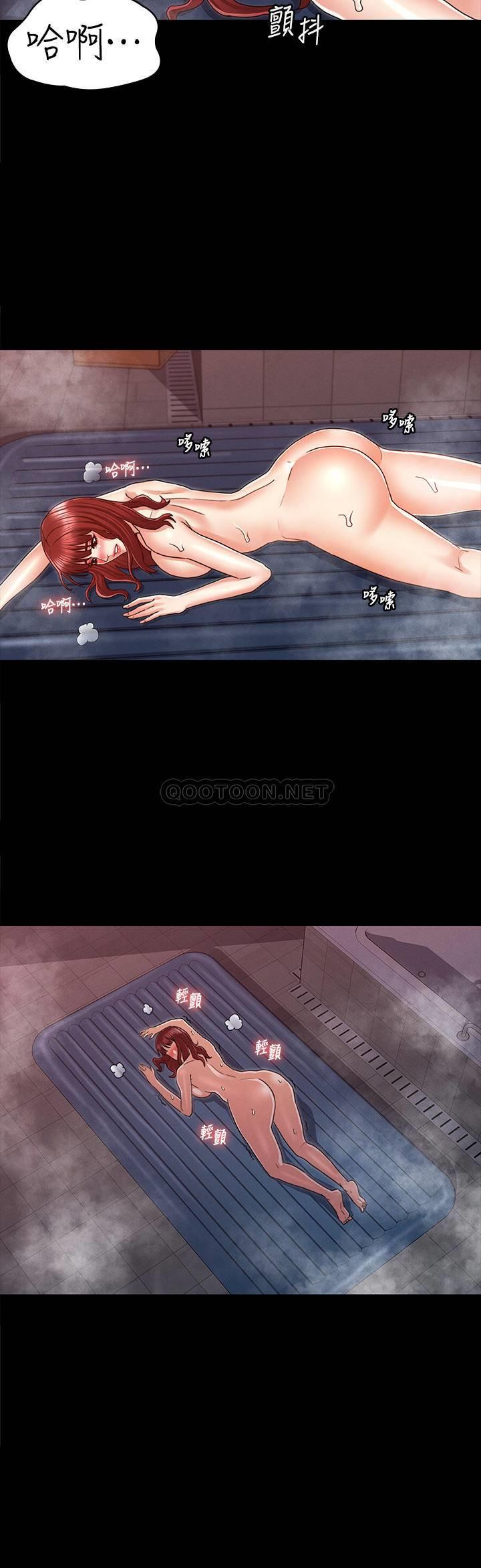 教师体罚