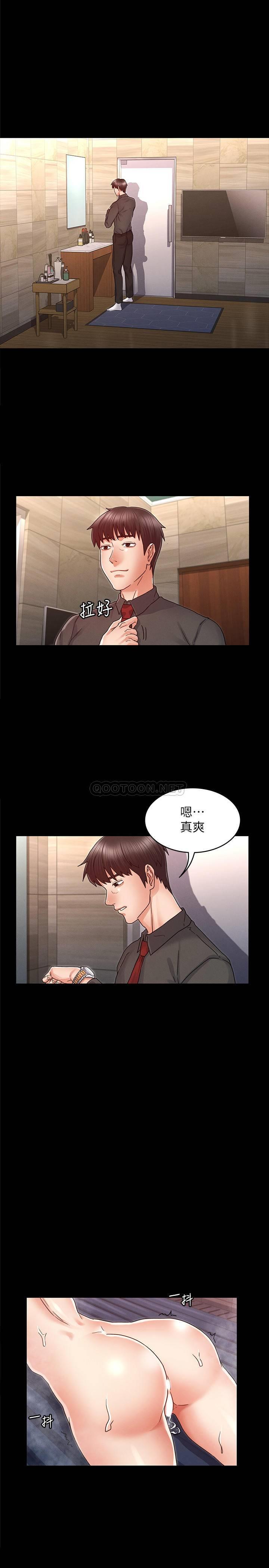 教师体罚