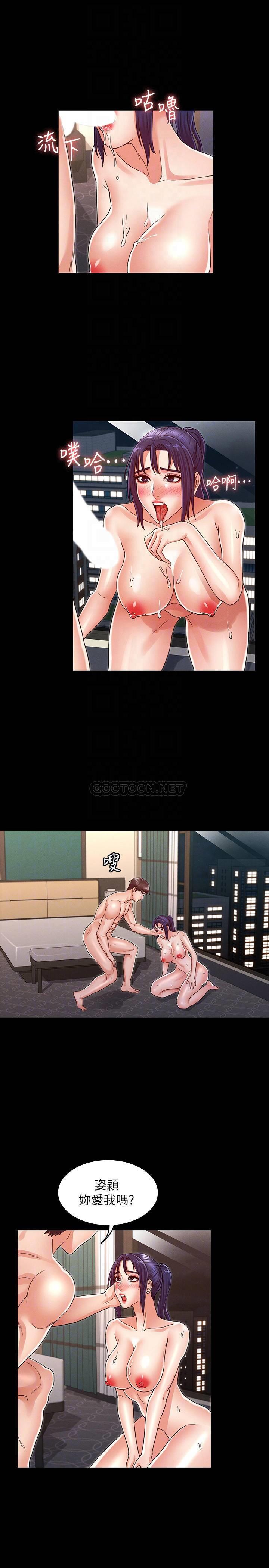 教师体罚
