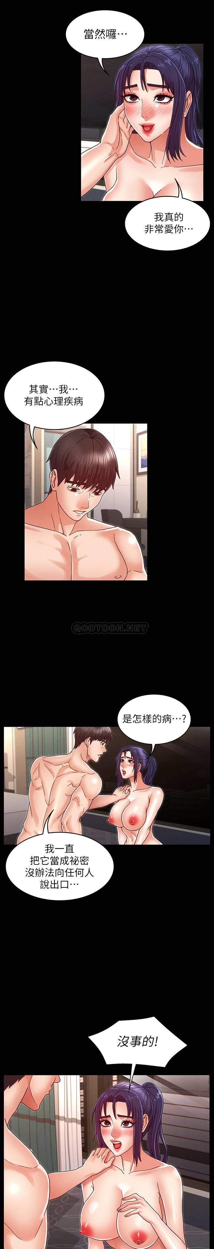 教师体罚