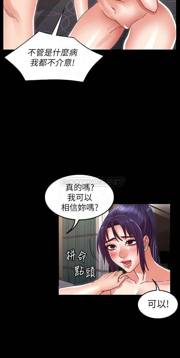 教师体罚