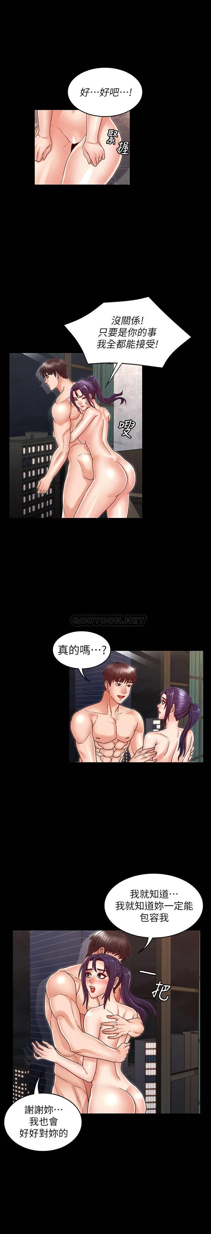 教师体罚