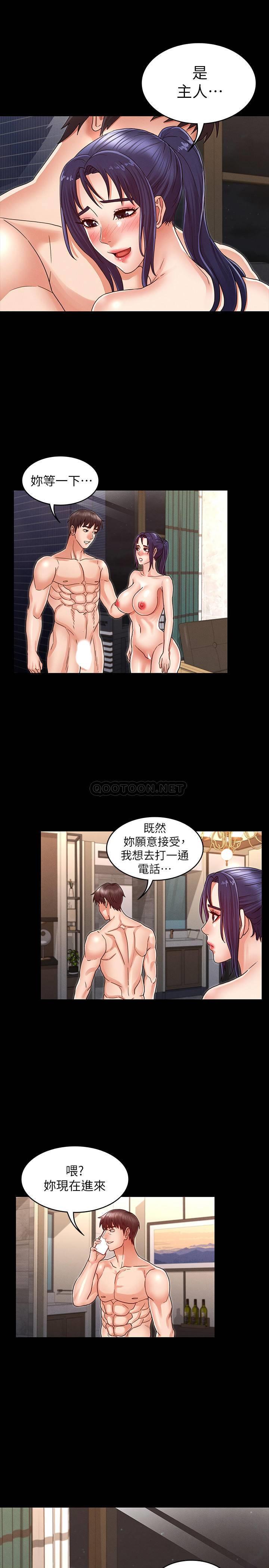 教师体罚