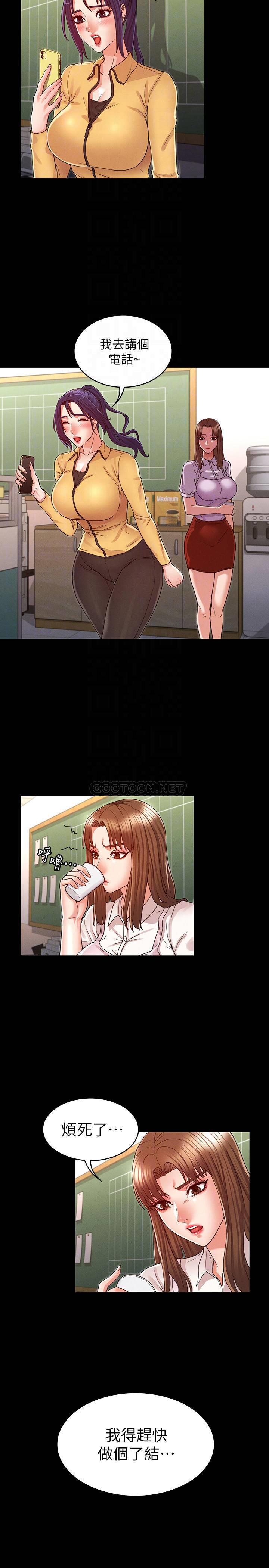 教师体罚
