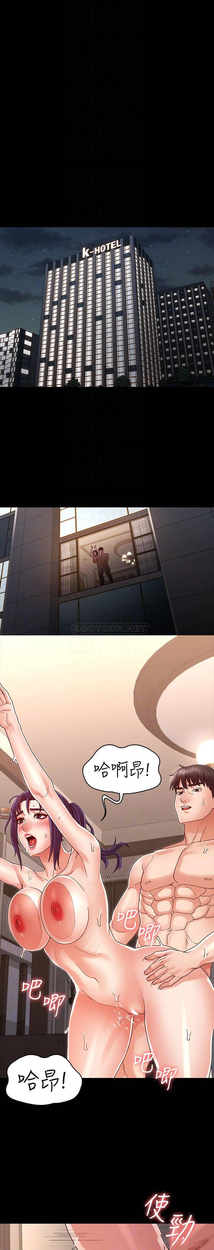 教师体罚