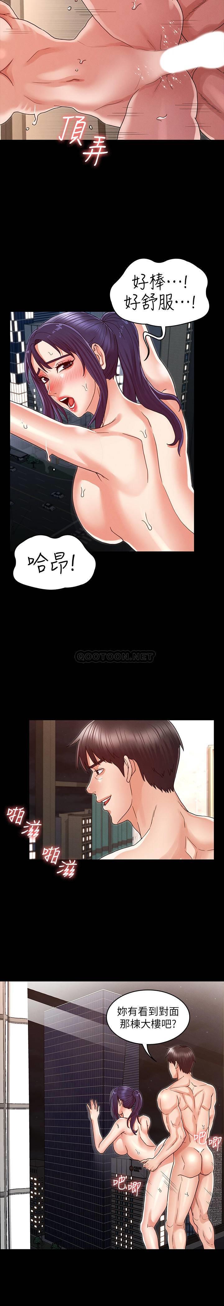 教师体罚
