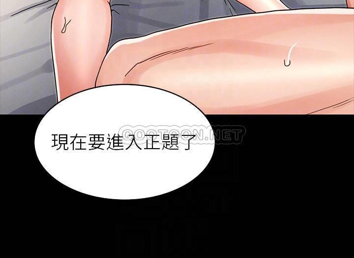 教师体罚