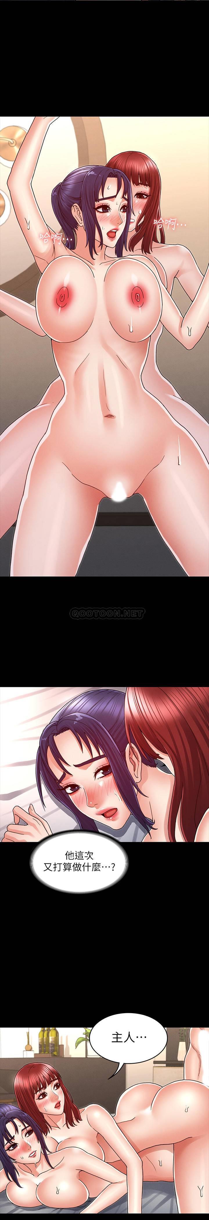 教师体罚