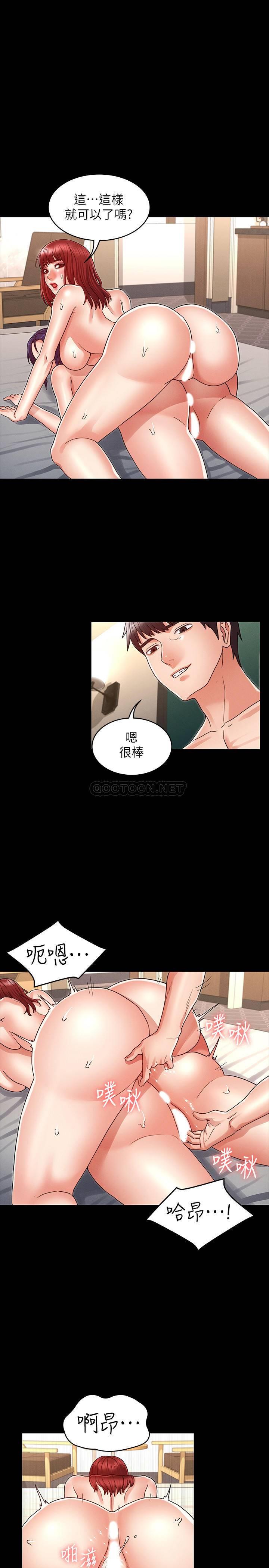 教师体罚