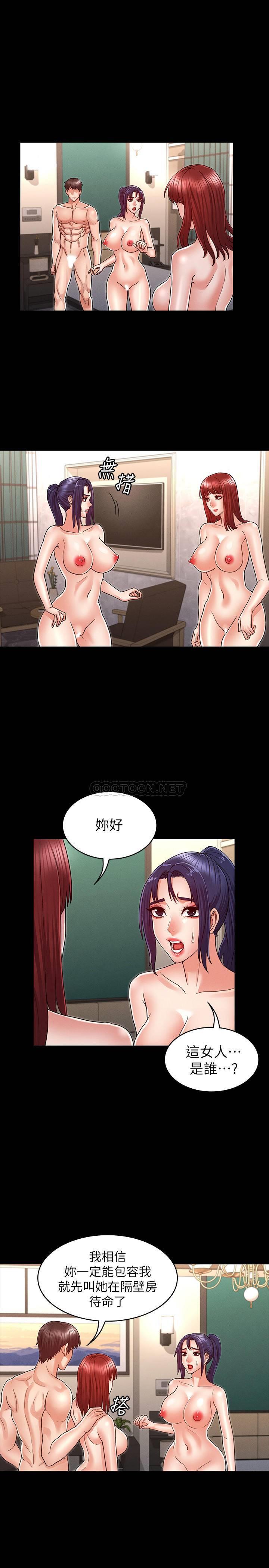 教师体罚