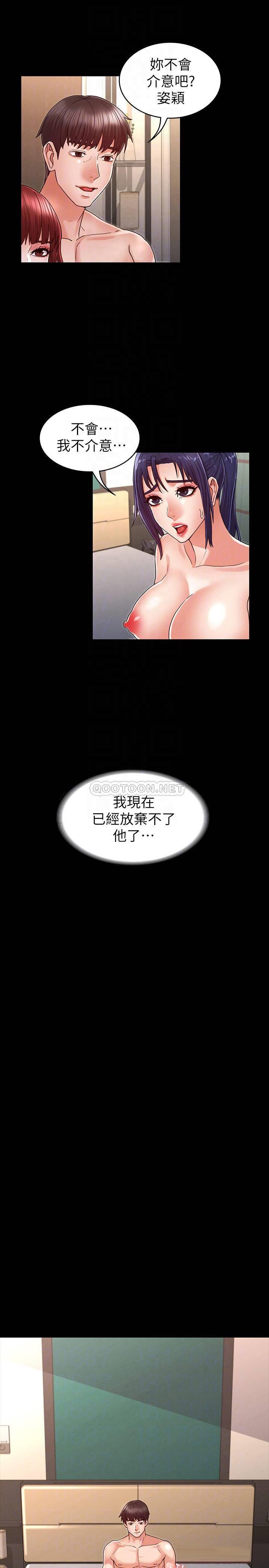 教师体罚
