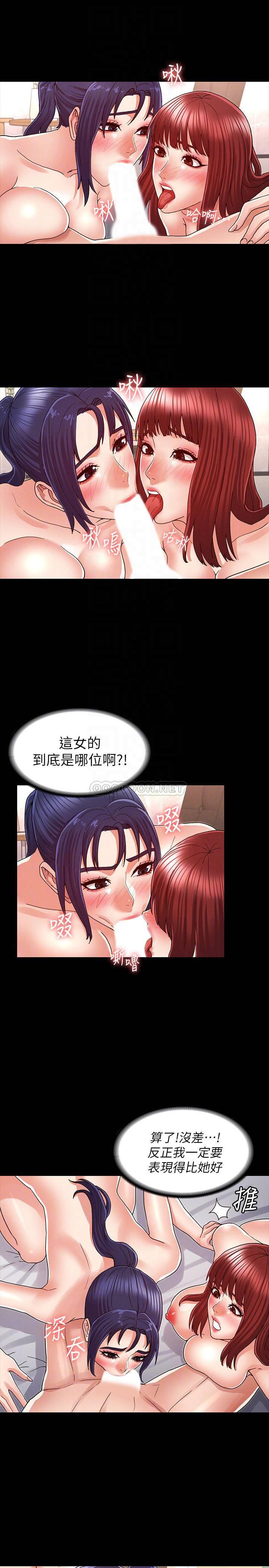教师体罚
