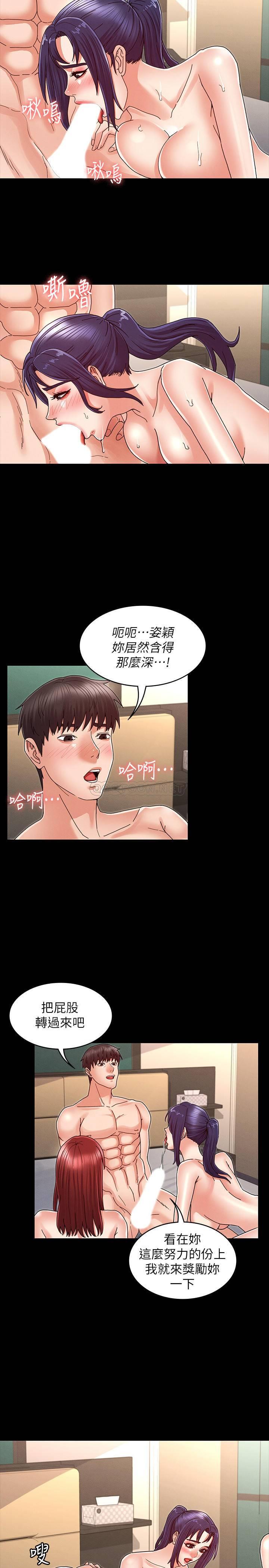 教师体罚