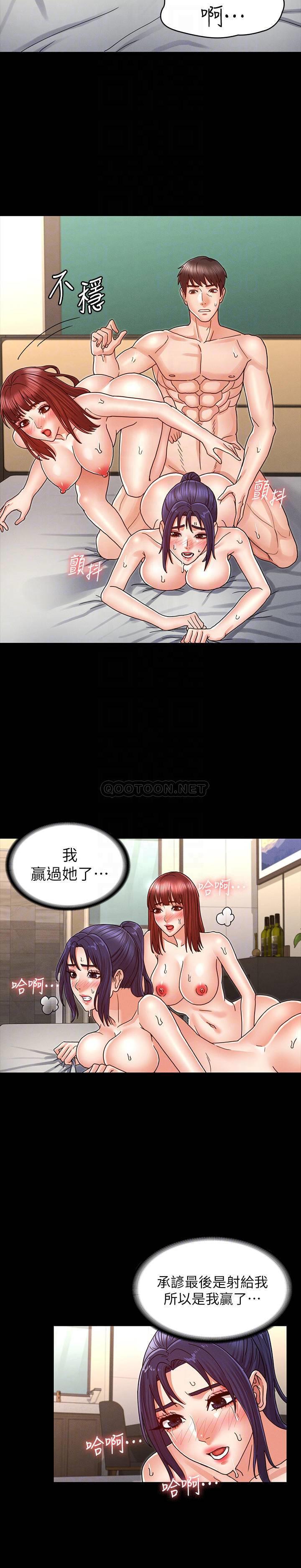 教师体罚