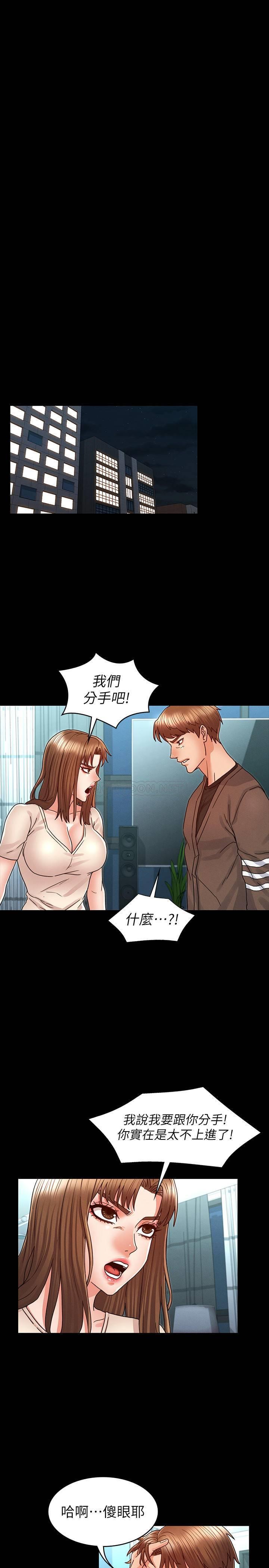 教师体罚