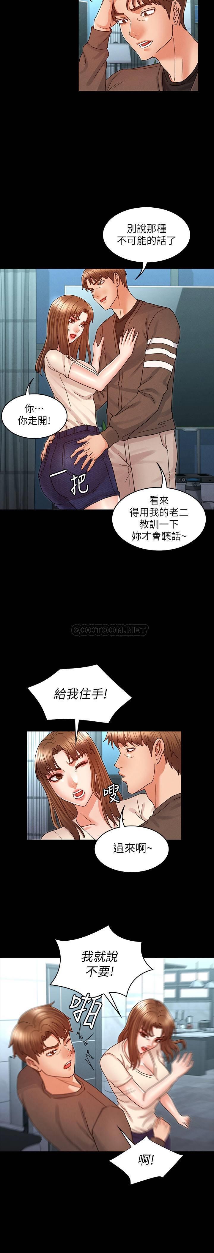 教师体罚