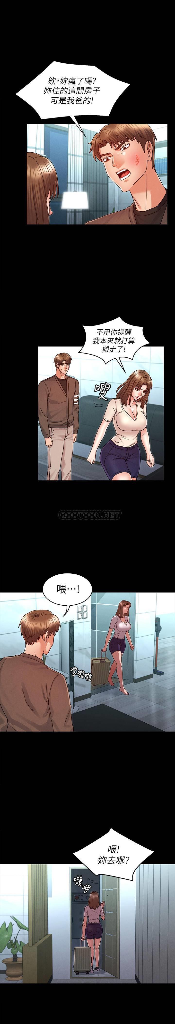 教师体罚