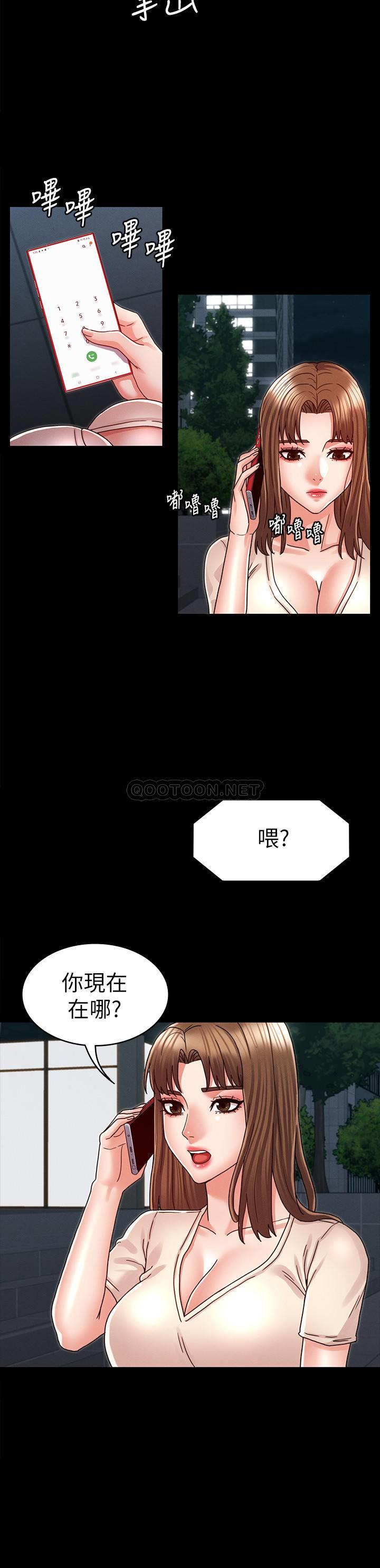 教师体罚