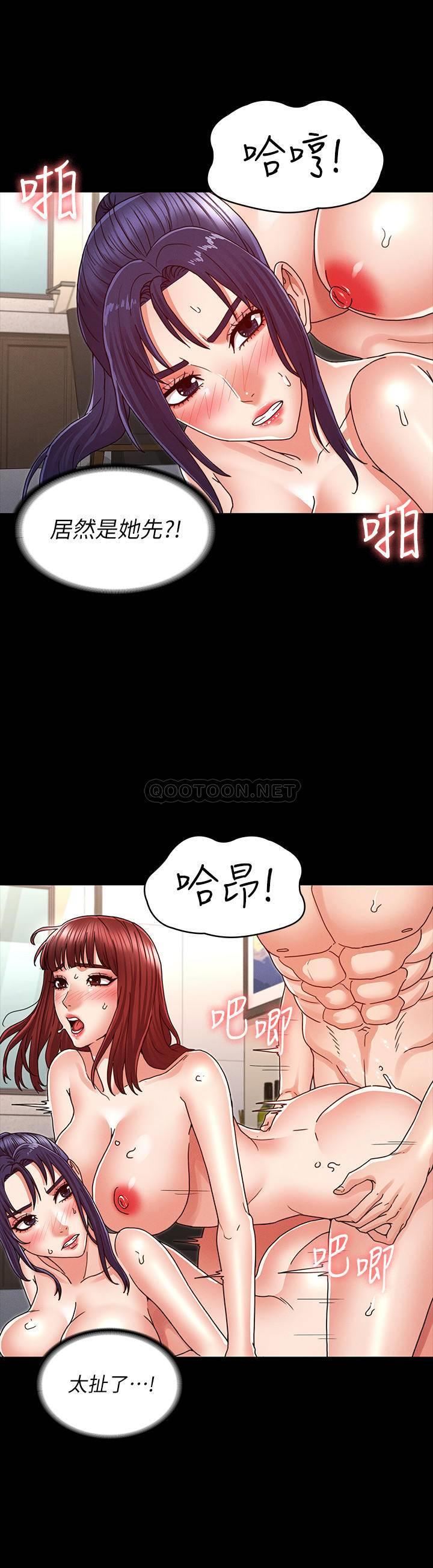 教师体罚