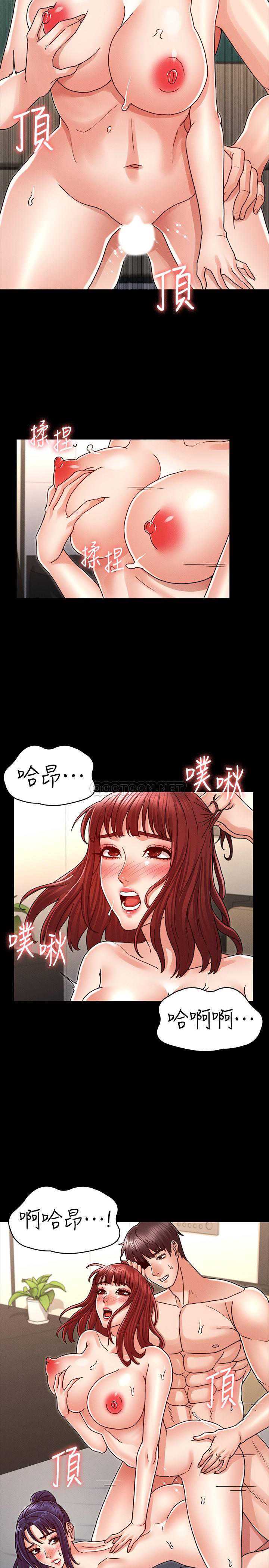 教师体罚