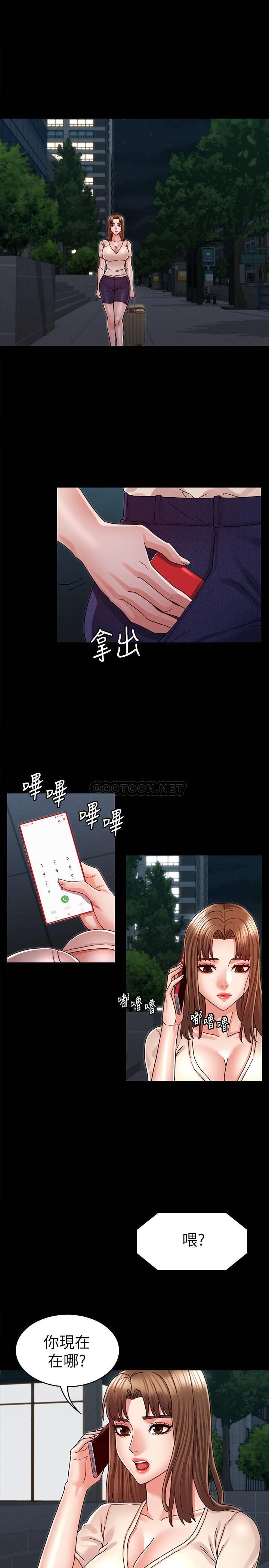 教师体罚