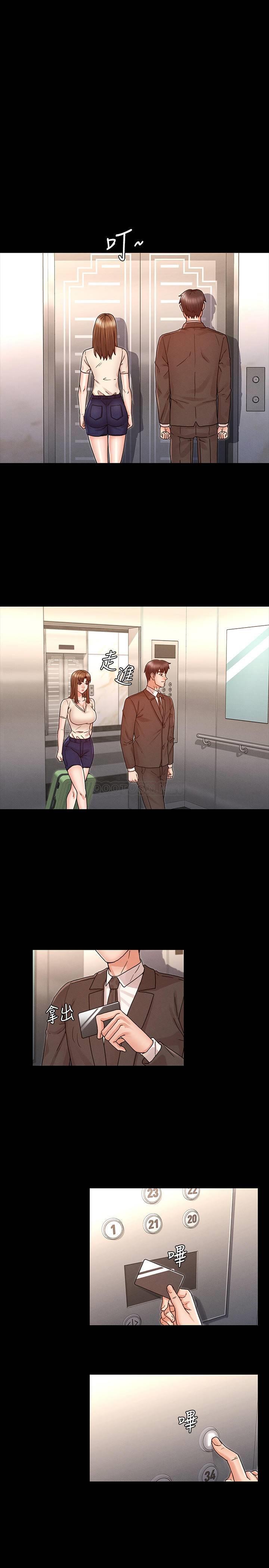 教师体罚
