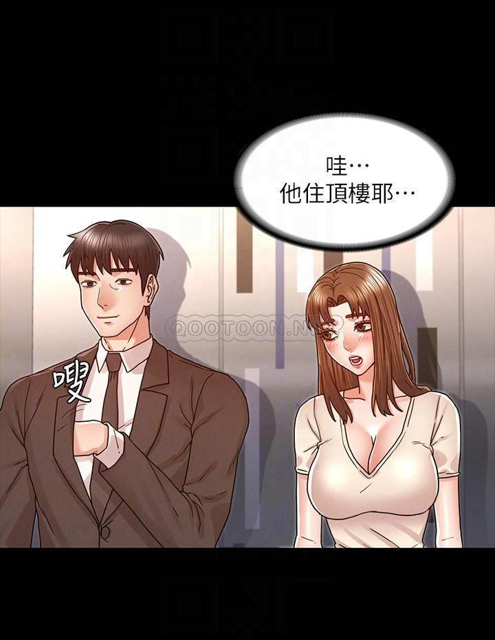 教师体罚