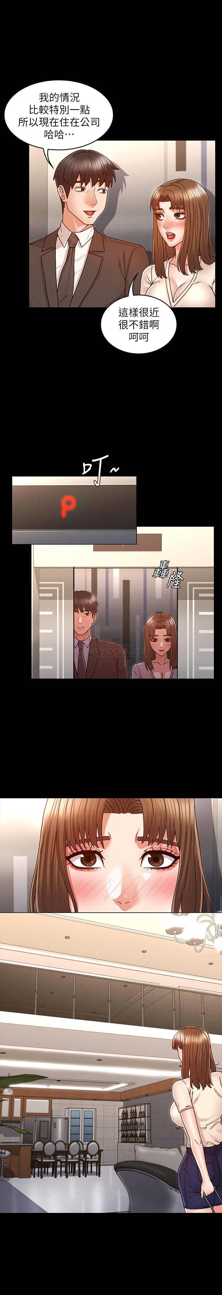 教师体罚