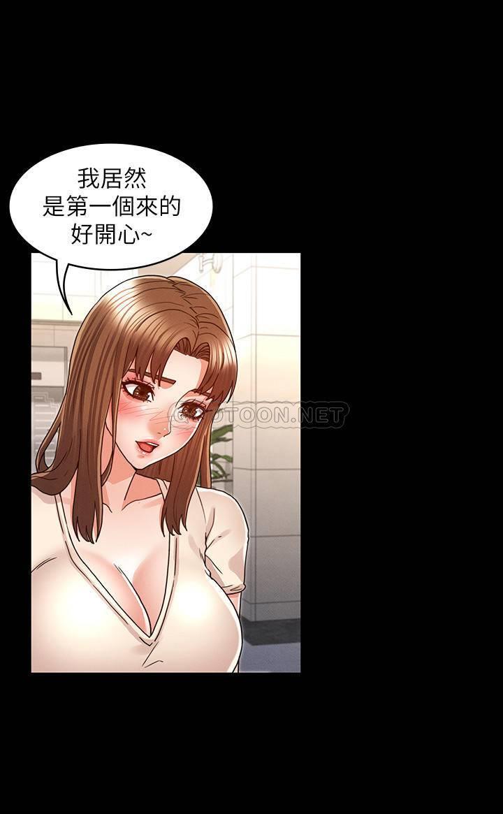 教师体罚