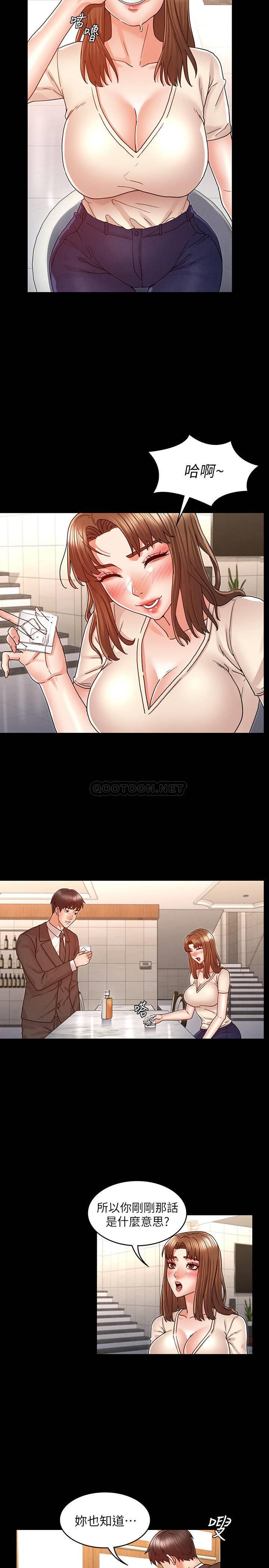 教师体罚