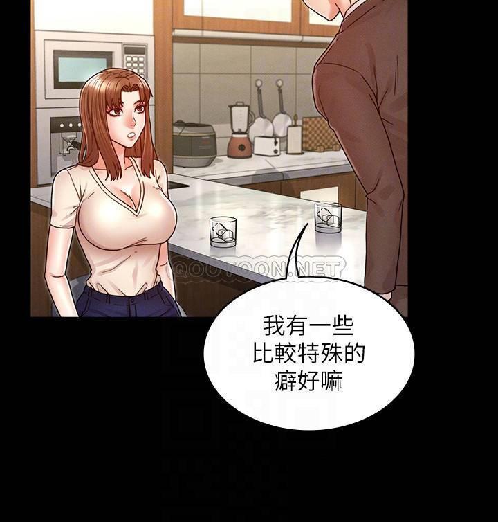 教师体罚