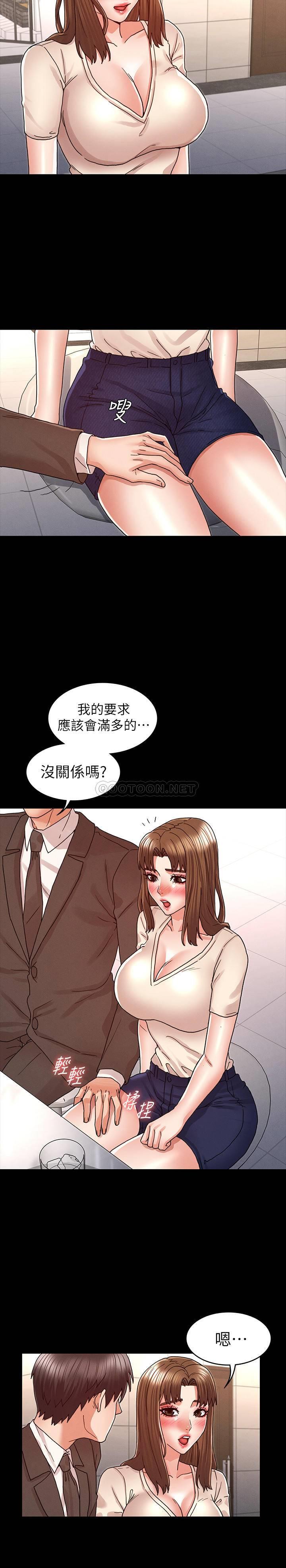 教师体罚