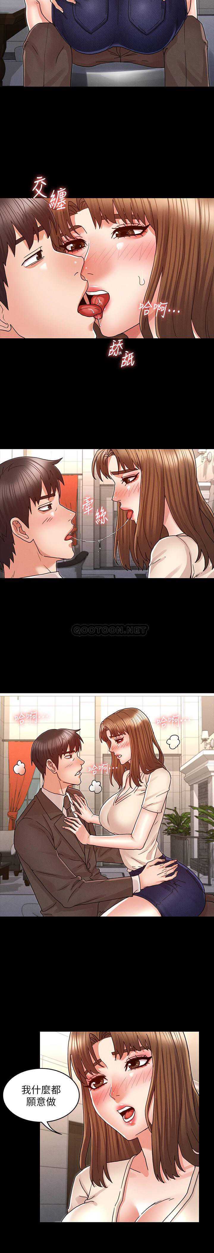 教师体罚