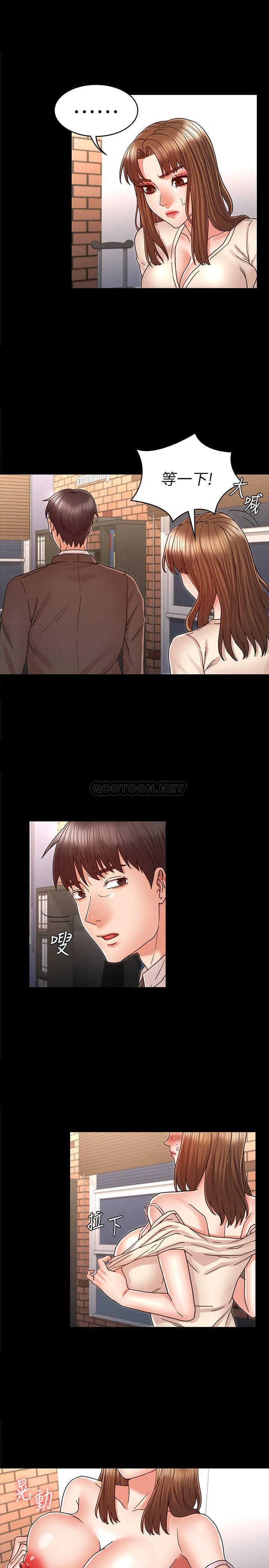 教师体罚