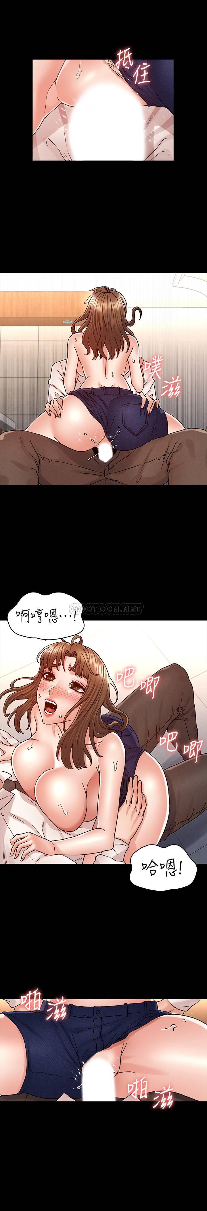 教师体罚
