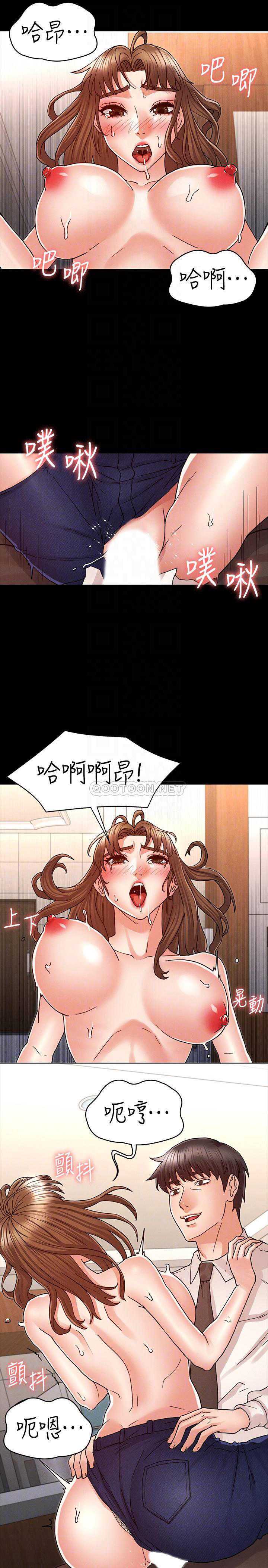 教师体罚