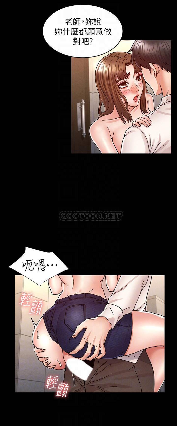 教师体罚
