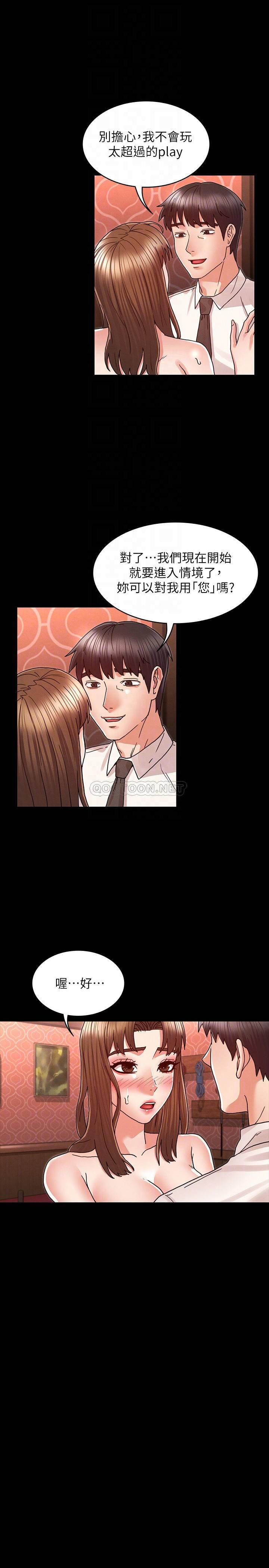 教师体罚