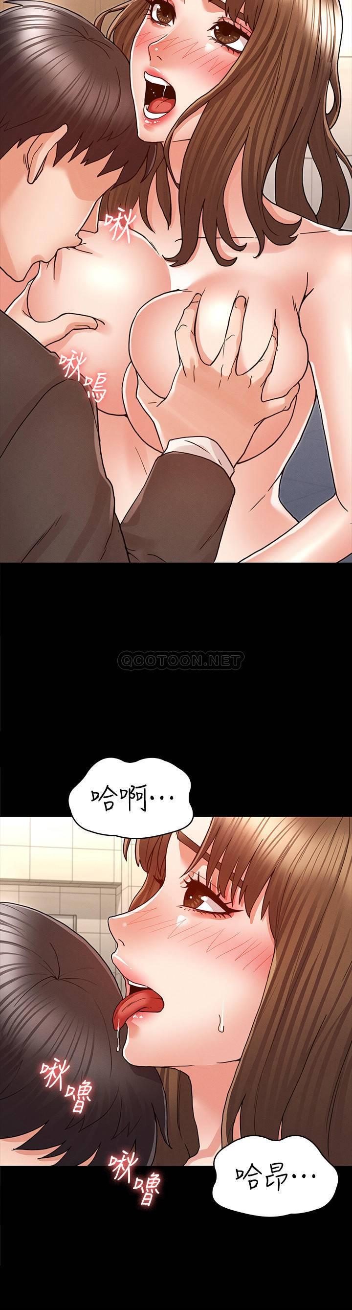 教师体罚