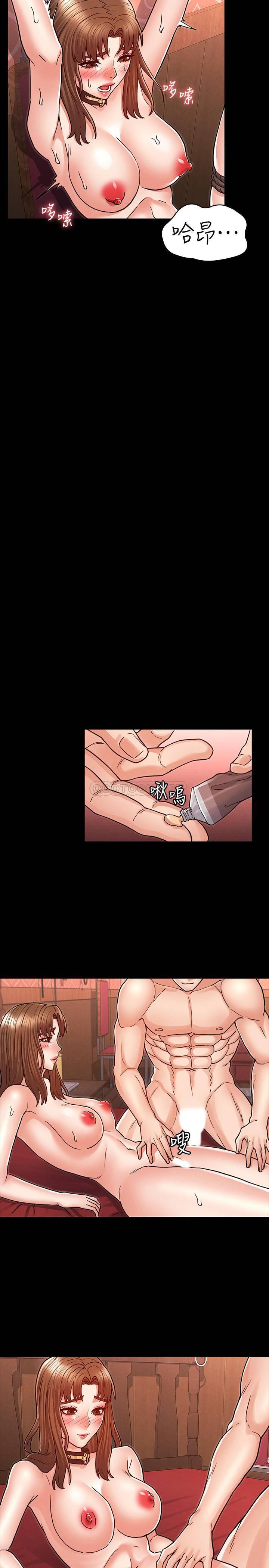 教师体罚