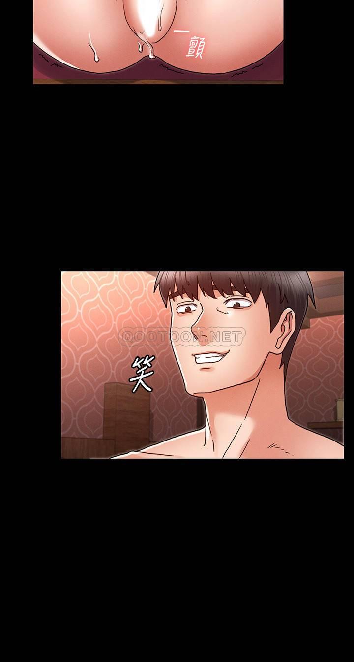 教师体罚