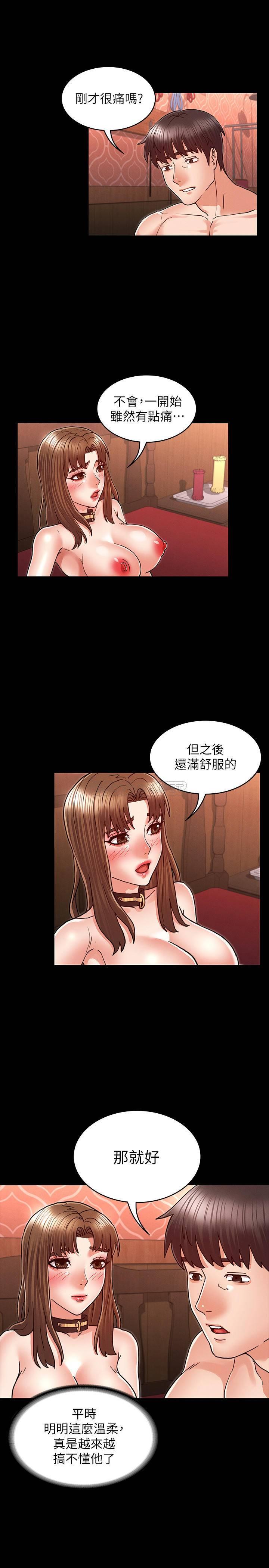 教师体罚