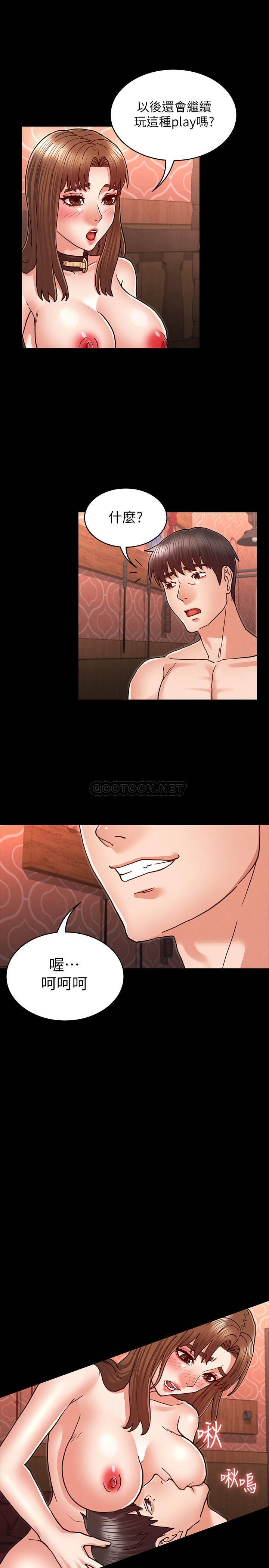 教师体罚