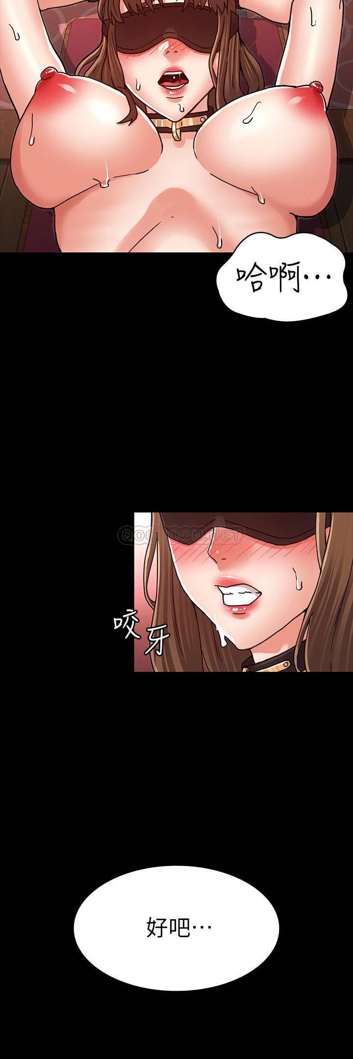 教师体罚