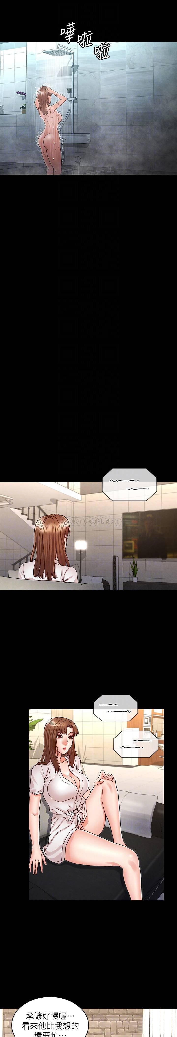 教师体罚