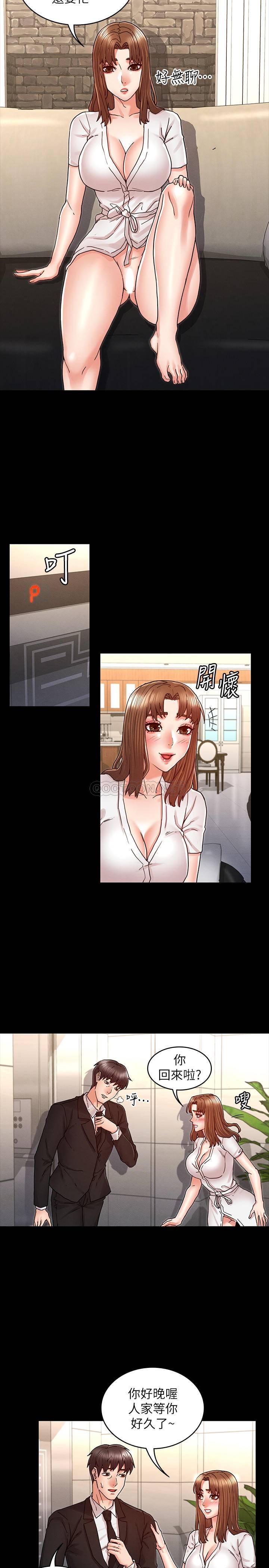 教师体罚