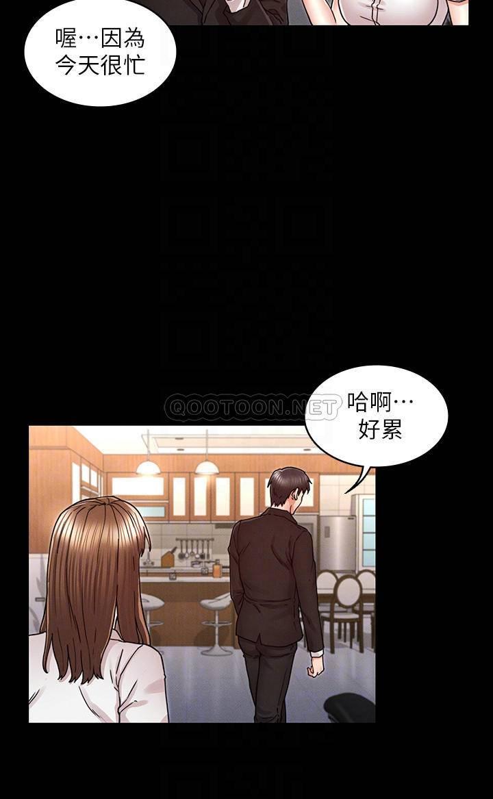 教师体罚