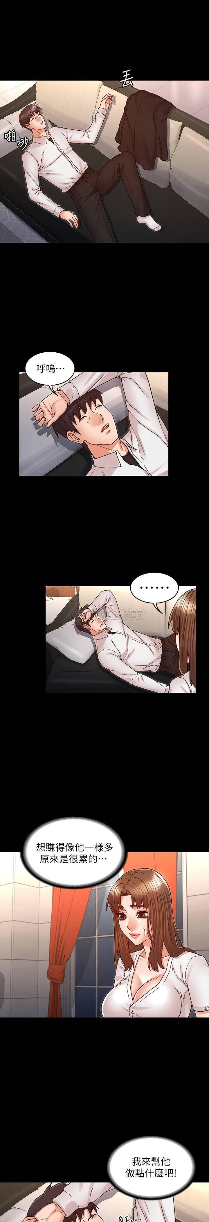 教师体罚