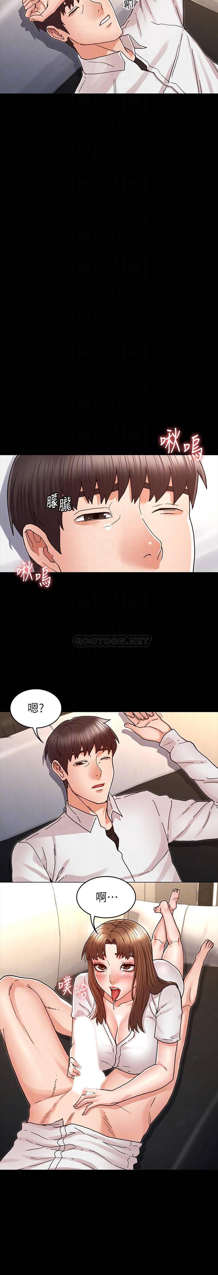 教师体罚