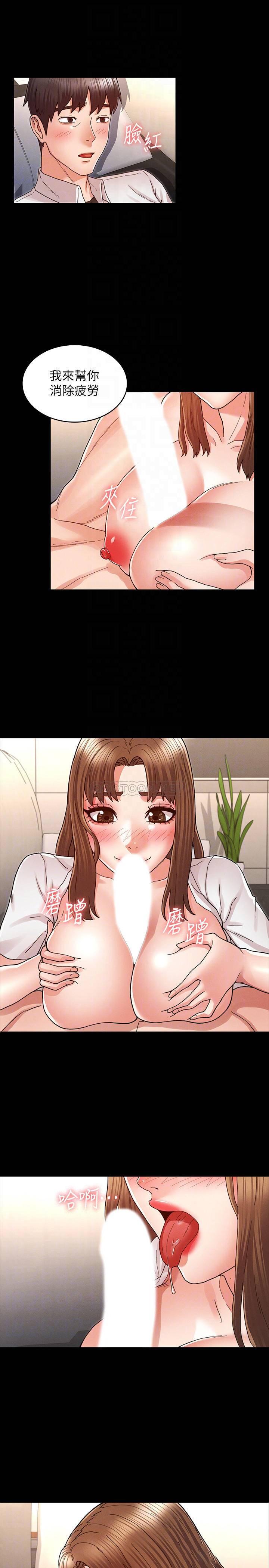 教师体罚